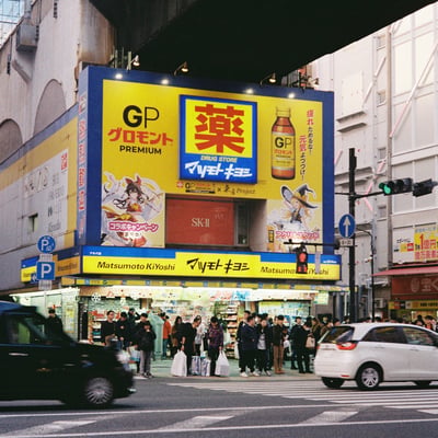 ｱｷﾊﾞ