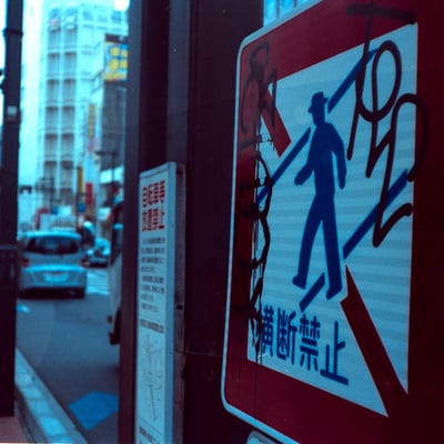 大宮