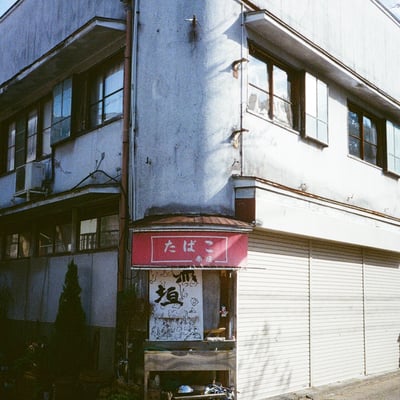 街角の赤看板