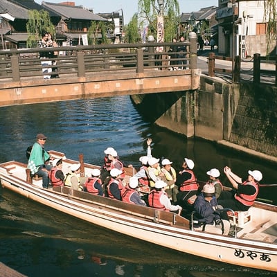 川下り