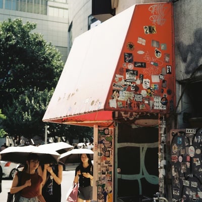 新宿