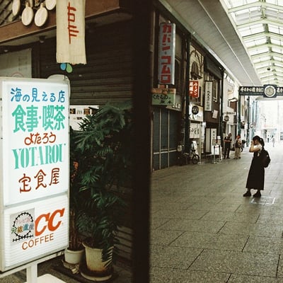 商店街ぶら歩き