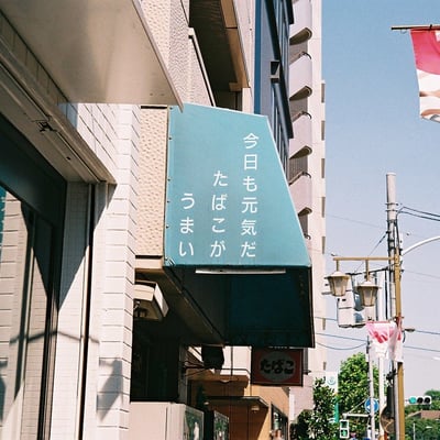 標語