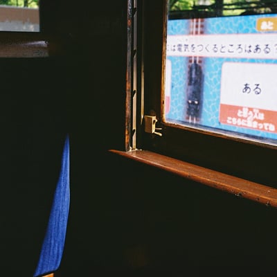 鉄道ひろばで一休み