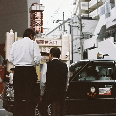 小休憩