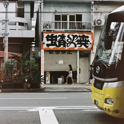 たこ焼き屋さん