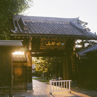 山門