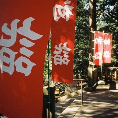 初詣