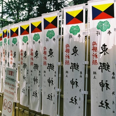 必勝