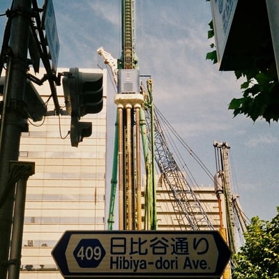 日比谷通り 20220807