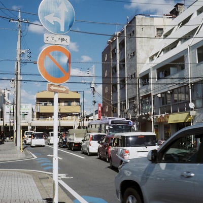 五香駅前 20241015