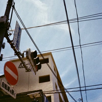 笹塚 20250628