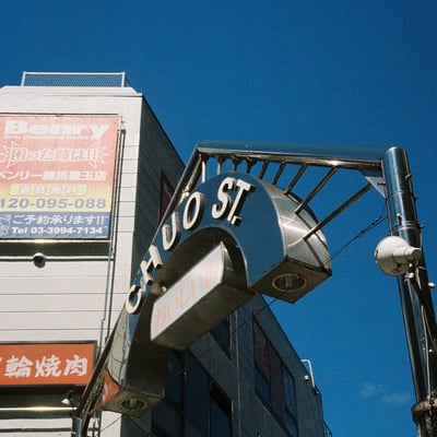 練馬 20240926