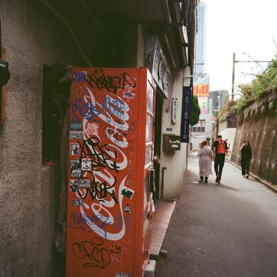 大久保 20251002