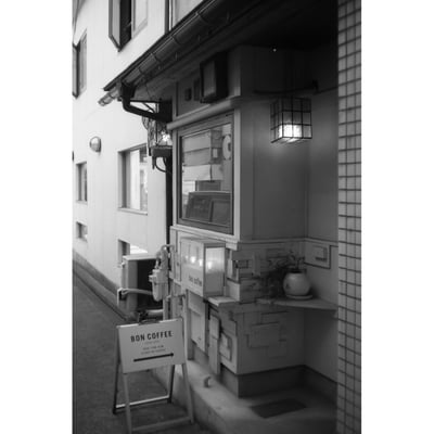 路地