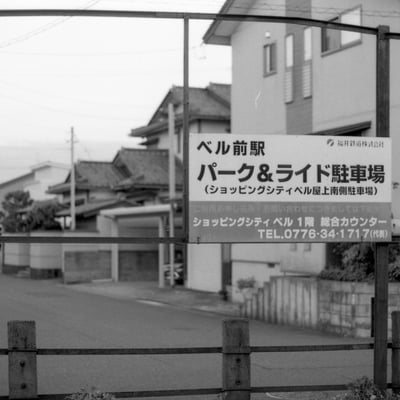 始発