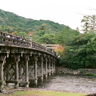 宇治橋