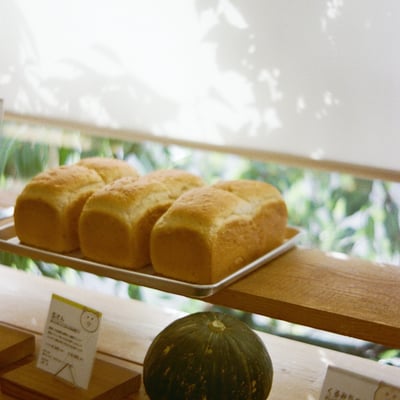 filmで綴る:ぱぱんがパン🍞🍴⑅*॰ॱ