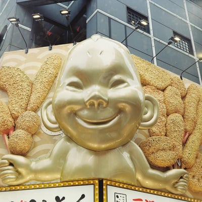 ビリケン亜種