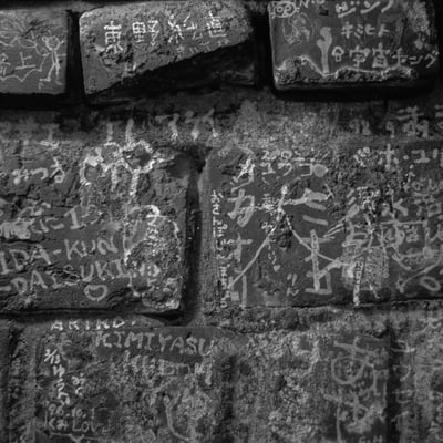 Wall of history