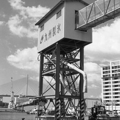 製氷所