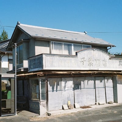 古風な商家