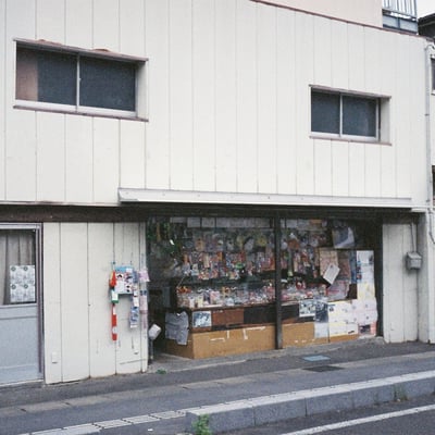 駄菓子屋