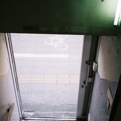 street