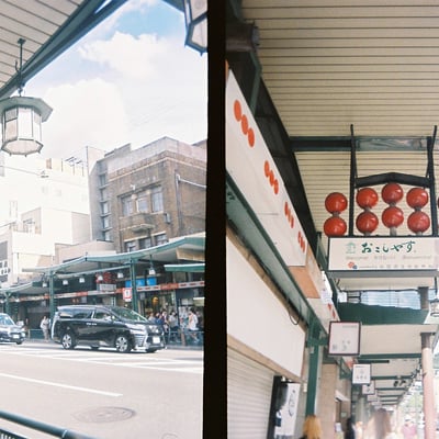 京の店道