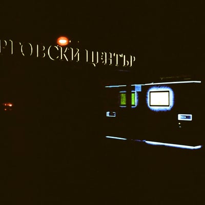 夜の看板
