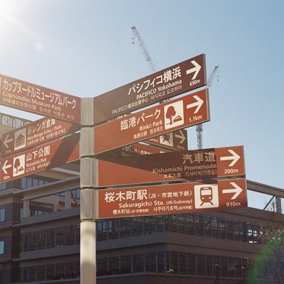 みなとみらい