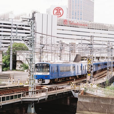 ブルー京急🚃