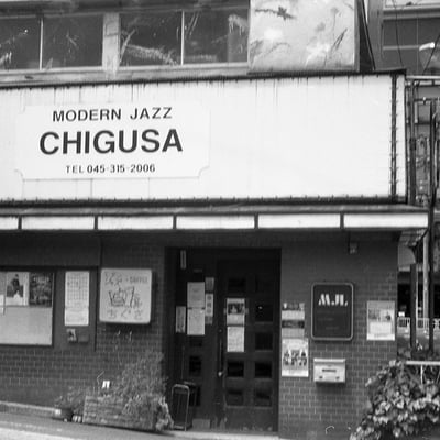 CHIGUSA