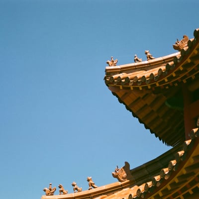 大北亭