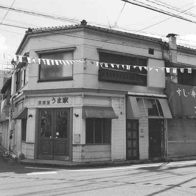 うま家　営業前