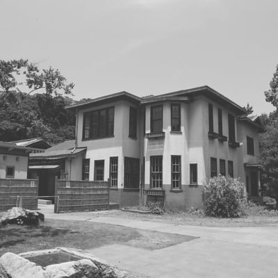 旧安川邸