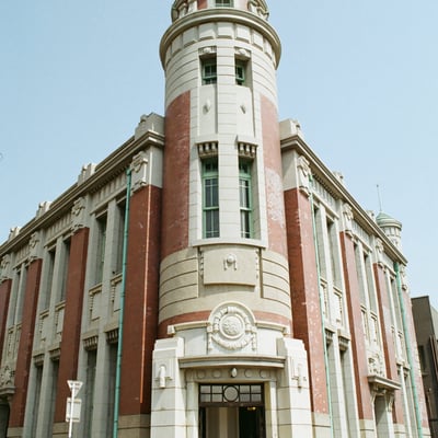 旧古河鉱業若松ビル