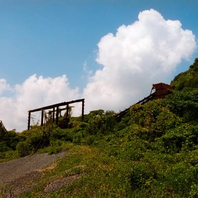 採石場跡