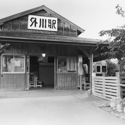 外川駅  – モノクロ