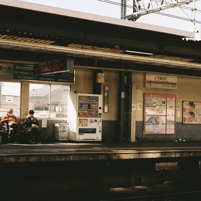 下高井戸駅構内