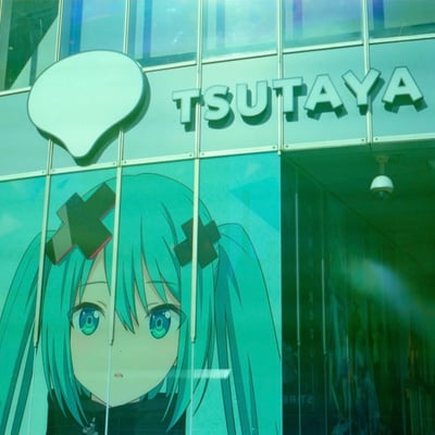Shibuya Snap