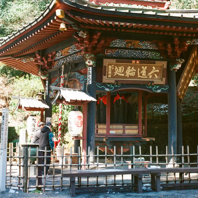 廻輪道六