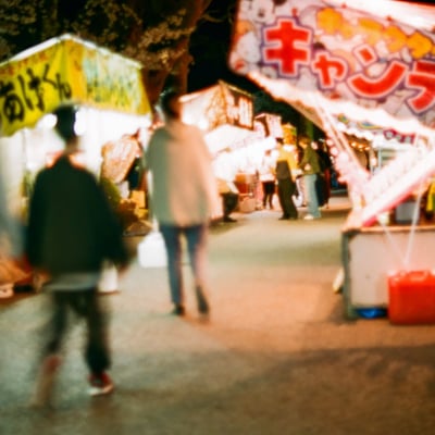 彷徨う