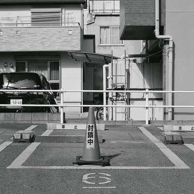 封鎖
