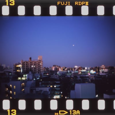 一番星