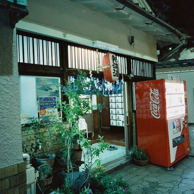 銭湯