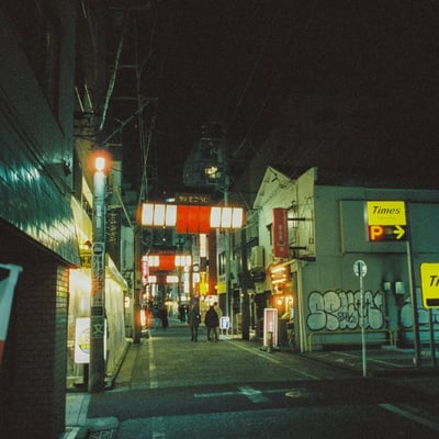 野毛散策