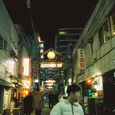 のげ