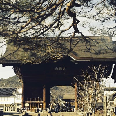祈