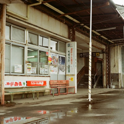 湯田中駅